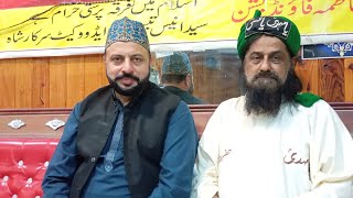 Manqabat  Jo vi Aakay Syeda day dar tay beh gaya  Syed Shahid Rasool Naqvi qadri Spain [upl. by Notsud]