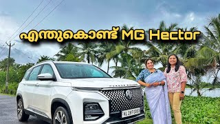 എന്തുകൊണ്ട് വീണ്ടും ഒരു ഹെക്ടർ തന്നെ വാങ്ങി  MG Hector Ownership Review  Athira Murali  Malayalam [upl. by Hagile]