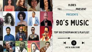 ምርጥ አማርኛ ሙዚቃዎች BEST 90S AND 00S ETHIOPIAN AMHARIC MUSIC MIX VOL 3 MOHAMMUDGIGIHIBISTGETACHEW [upl. by Nealy]