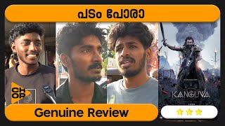 KANGUVA  GENUINE REVIEW MALAYALAM  AUDIENCE REACTION  THEATRE RESPONSE  SURIYA  SHIVA [upl. by Orville581]