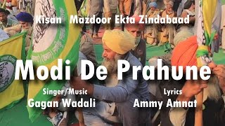 Modi De Prahune  Kisan Andolan  Gagan Wadali  Ammy Amnat  Latest Punjabi Song 2021 [upl. by Vyse848]