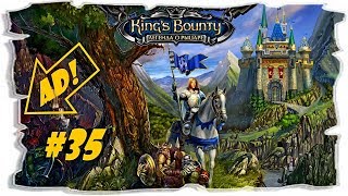 Kings Bounty Легенда о Рыцаре Сложность НЕВОЗМОЖНАЯ Часть 35 [upl. by Blunk]