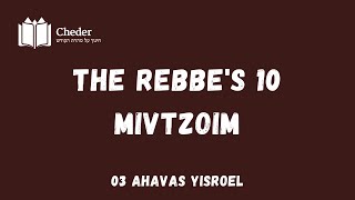 The Rebbes 10 Mivtzoim  03 Ahavas Yisroel [upl. by Mishaan]