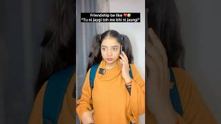 Kon Kon apni dost se puchke jata hai school🤣friendshipgoals youtubeshorts comedy schoolmemes [upl. by Ainesy660]