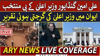 🔴LIVE  Ali Amin Gandpur elected KP CM  Addresses KP Assembly Session  ARY News LIVE [upl. by Banna858]