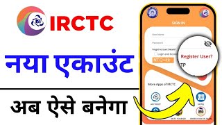 IRCTC account kaise banaye  How to create irctc account  irctc user id kaise banaye  IRCTC [upl. by Erich]