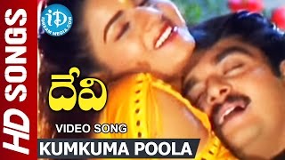 Kumkuma Poola Video Song  Devi Movie  Prema  Vanitha Malik  Devi Sri Prasad [upl. by Aleahs]