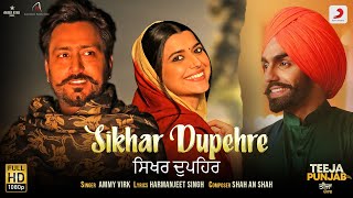 Sikhar Dupehre Official Video  Ammy Virk  Amberdeep Singh amp Nimrat Khaira  Teeja Punjab [upl. by Rehtaef]