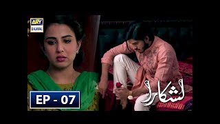 Lashkara Episode 7  27th May 2018  ARY Digital Drama [upl. by Janean949]