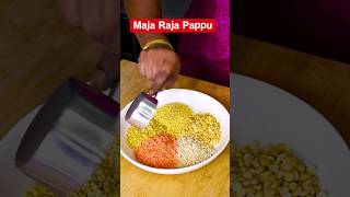 BP వున్నవాళ్ళకి ఈ మహారాజ పప్పు నీ పెటండీ Maharaja Pappu 5 Lentils Dal Recipe [upl. by Mosley204]