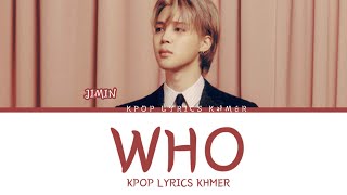 JIMIN 지민 WHO LYRICS [upl. by Wylen326]