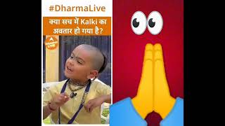 Jai shree krishna 🙏 motivation dharma motivational dharm love dharmashastra inspiration [upl. by Airak]