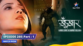 SuperCops Vs Super Villains  Kya Adonia Mil Paayegi Jay Se  Episode 260 Part1 starbharat [upl. by Tara]