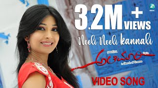 Neeli Neeli Full Kannada Video Song HD  Alemari Movie  Yogesh Radika Pandit [upl. by Ima495]