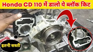 Honda CD 110 block kit change  Honda CD 110 block kit review  block kit replacement [upl. by Haelam]