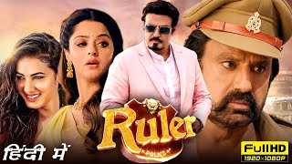 Ruler Full Movie Hindi Dubbed 1080p HD Facts  Nandamuri Balakrishna Sonal Chauhan Vedhika [upl. by Tocci]