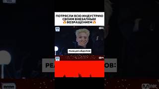 BIGBANG НА MAMA2024💥🔥bigbang mama2024 kpop iconic moments respect врек кпоп shorts [upl. by Hareehahs]