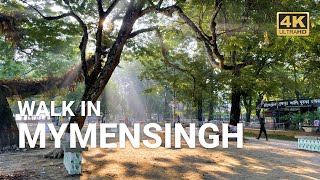 4k Walk in Mymensingh Bangladesh I Joynul Abedin Park [upl. by Erdrich745]