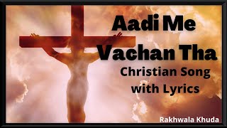 Aadi Mein Vachan Tha Lyrics Song  आदि में वचन था ChristianHindiSong2022  Yeshu ke Gane [upl. by Cullan]