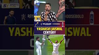 YASHASVI JAISWAL CENTURY yashasvijaiswal indvsaus [upl. by Aihtnys]