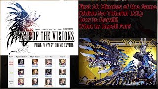 War of The Visions FFBE JP Pass the Tutorials How and What to Reroll for 1 [upl. by Emoreg]