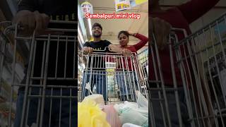 Mor mehejir jatra dekha sari gala 🤣 shorts sambalpuriminivlog mehejimunusvlogs [upl. by Carn]