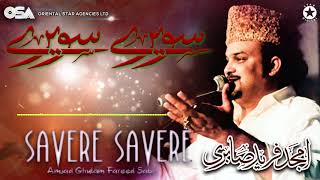 Savere Savere  Amjad Ghulam Fareed Sabri  complete official HD video  OSA Worldwide [upl. by Amaty289]