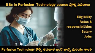 BSc Perfusion Technology course complete details explained in Telugu  Eligibility  Salary  Jobs [upl. by Pharaoh]