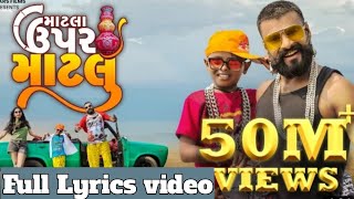 Matla Upar Matlu  full Lyrics video  માટલા ઉપર માટલુ  dev pagli  jigar thakor gujrati love song [upl. by Ellie]