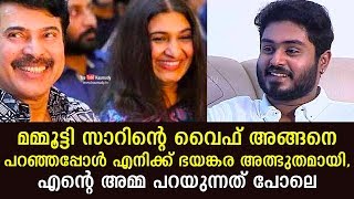 I was terribly surprised by Mammootty sirs wife words  Gokul Suresh [upl. by Male]