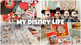 【購入品紹介＆グッズ収納】MyDisneyLife／ディズニーヲタクがメモリーゴーラウンドグッズを購入した日💝 [upl. by Ailla]