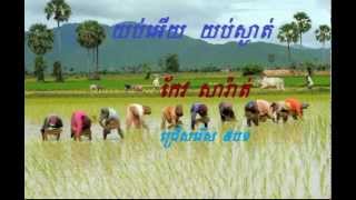 keo sarath song  keo sarath old song karaoke  keo sarath old song collection  keo sarath [upl. by Wayland]