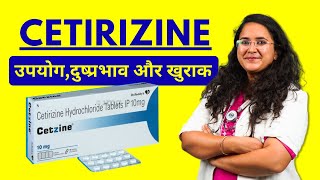 Cetirizine Tablet  Uses Dosage and Side Effects in Hindi [upl. by Martin]