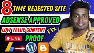 8 Time Rejected Site Adsense Approved  Google Adsense Low Value Content Fix [upl. by Henarat]