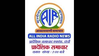 PRADESHIK SAMACHAR ON 16112024 AT 1900 HRS [upl. by Adelheid343]