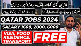 Breaking News Qatar Jobs Open  FREE VISA  Best Company Hiring  Apply Now [upl. by Ehpotsirhc]