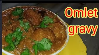 ஆம்லெட்டில் இப்படி ஒரு தடவை கிரேவி செஞ்சு பாருங்கTasty spicy omblette gravy recipe in tamil [upl. by Cammi]