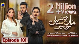 Maa Nahi Saas Hoon Main Episode 101  Eng Sub  Hammad Shoaib  Sumbul Iqbal  11th February 2024 [upl. by Llennyl228]