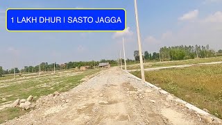 1 Lakh Dhur  Dherai sasto jagga Bikrima  cheap land for sale at MorangitahariRealEstate [upl. by Meekah638]