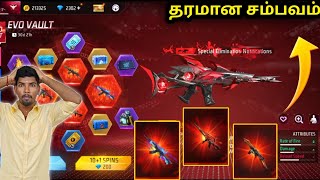 UNEXPECTED 🥶 NEW EVO VAULT EVENT 😍 FREEFIRE NEW EVO VAULT EVENT TAMIL [upl. by Nalehp675]