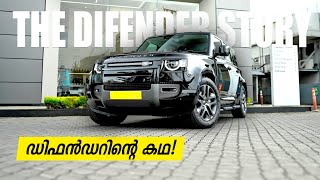 Land Rover Defender Story  ഡിഫൻഡറിന്റെ കഥ  അവസാനം ടാറ്റ തന്നെ വേണ്ടി വന്നു  Vandipranthan [upl. by Jarrow]