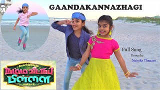 GaandaKannazhagi  Namma Veettu Pillai  Full Song Dance  Nainika amp Thanaya  Sivakarthikeyan [upl. by Esinrahs522]