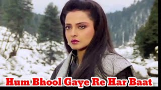 Hum Bhool Gaye Re Har Baat ll hd movies songs ll Souten Ki Beti [upl. by Millhon]