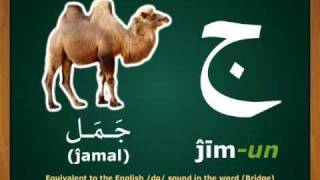 Learn Arabic Alphabet by Madinah Arabic [upl. by Nylidnarb]