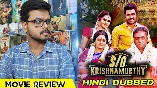 SO Krishnamurthy Hindi Dubbed Movie Review  By Crazy 4 Movie [upl. by Badr335]