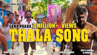 Chennai gana  Prabha  THALA SONG VIVEGAM  2017  MUSIC VIDEO [upl. by Einobe]