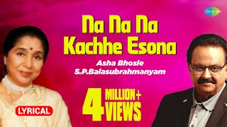 Na Na Na Kachhe Esona Lyrical Video  না না না কাছে এসোনা  Asha Bhosle  SPBalasubrahmanyam [upl. by Ethan640]