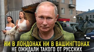 🇷🇺ОТВЕТИЛИ ЗАПАДУ💪 АМЕРИКАНЦЫ ПРИЕХАЛИ ПОГЛЯДЕТЬ НА РУССКУЮ НИЩЕТУ 😂 А РУССКИЕ ОТВЕТИЛИ  ИСТОРИИ [upl. by Odnam]