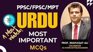 MPT URDU MCQs  Most Important  Prof Shafaqat Ali [upl. by Corabelle]