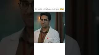 Ek taaka extra lagaadeejiyega 🤣🤣 Doctor G [upl. by Tobiah]